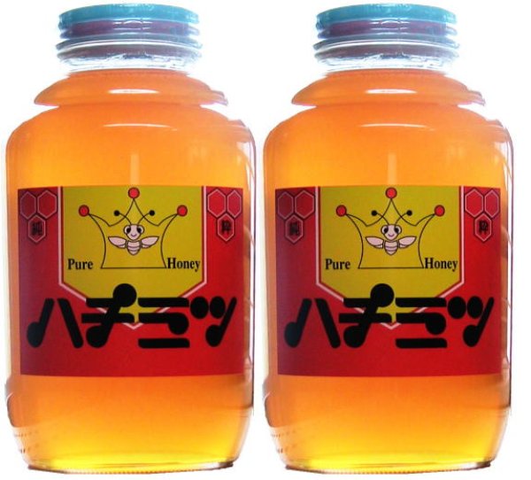 画像1: 奈良県 国産純粋 蜂蜜 養蜂場  2400g が ２本 (1)