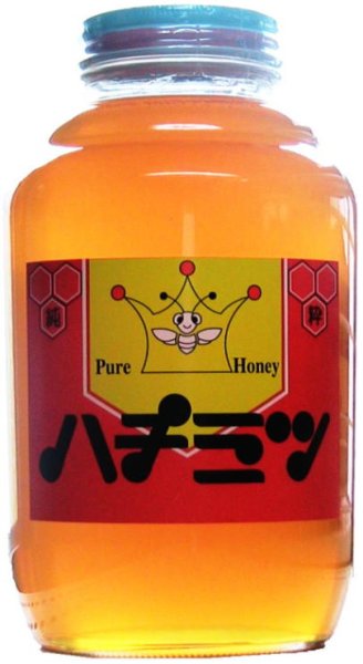 画像1: 奈良県 田中養蜂場 国産純粋 蜂蜜 2400g (1)