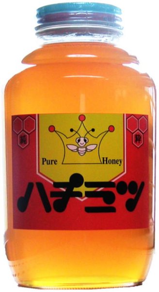 画像1: 奈良県 国産純粋 蜂蜜 養蜂場  2400g (1)